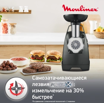 Мясорубка Moulinex HV8 Plus ME682832