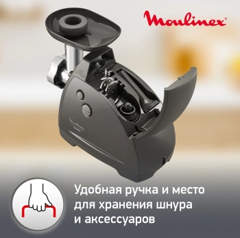 Мясорубка Moulinex HV8 Plus ME682832