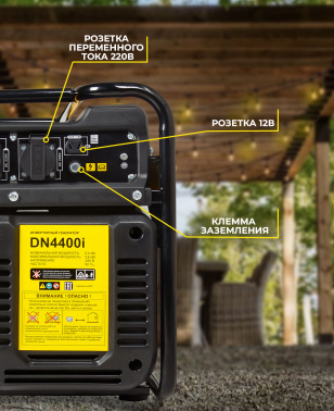 Генератор Huter DN1500i
