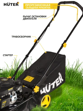 Газонокосилка роторная Huter GLM-3.5T