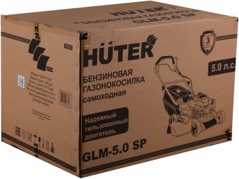 Газонокосилка роторная Huter GLM-5.0 SP