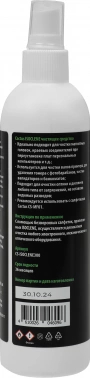 Спирт изопропиловый Cactus CS-ISOCLENE300