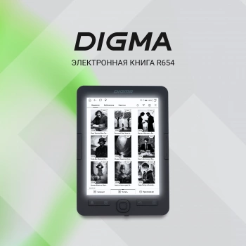 Электронная книга Digma R654