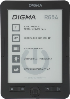 Электронная книга Digma R654