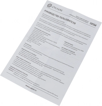 Мышь Оклик 385M