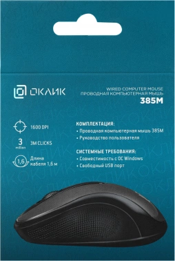 Мышь Оклик 385M