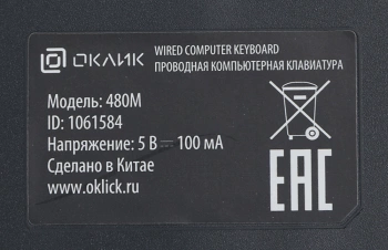 Клавиатура Оклик 480M