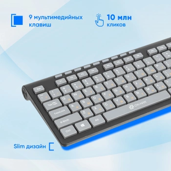 Клавиатура Оклик 480M