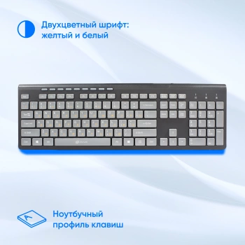 Клавиатура Оклик 480M
