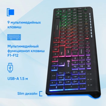 Клавиатура Оклик 490ML