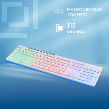 Клавиатура Оклик 490ML