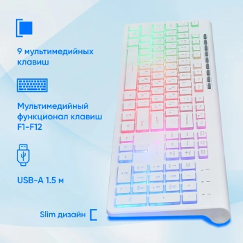 Клавиатура Оклик 490ML