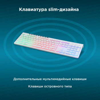 Клавиатура Оклик 490ML