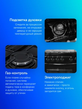 Плита Газовая Darina S GM 441 001 At