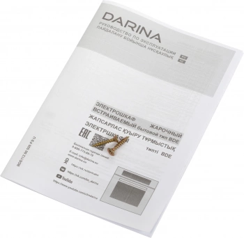 Духовой шкаф Электрический Darina 1U5 BDE 112 708 X5