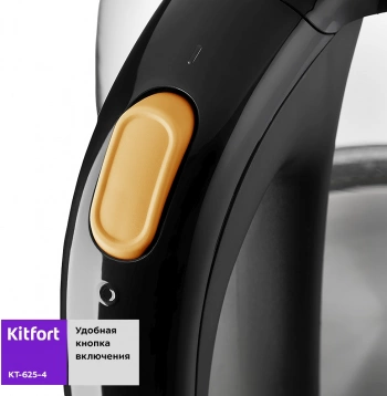 Чайник электрический Kitfort КТ-625-4
