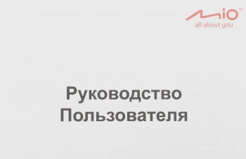 Видеорегистратор Mio MiVue C317