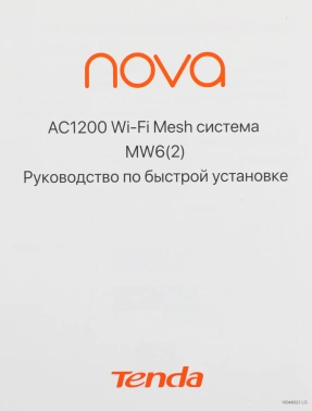 Роутер беспроводной Tenda NOVA MW6