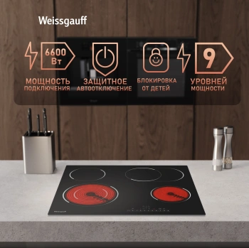 Варочная поверхность Weissgauff HV 642 BS