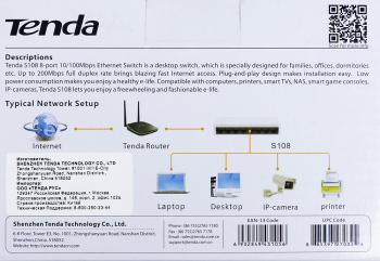 Коммутатор Tenda  S108