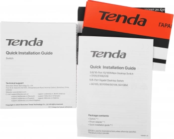 Коммутатор Tenda SG105 5x1Гбит/с неуправляемый