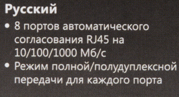 Коммутатор Tenda SG108 8x1Гбит/с неуправляемый