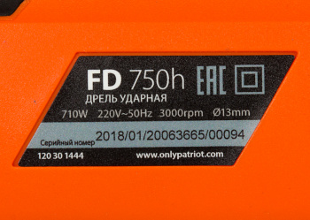 Дрель ударная Patriot FD 750h