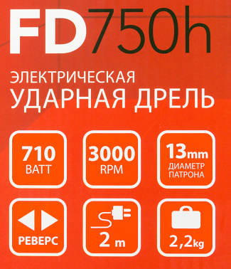 Дрель ударная Patriot FD 750h