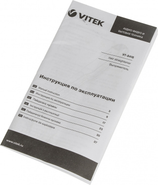 Выпрямитель Vitek  VT-8416 MC