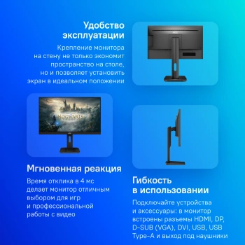 Монитор AOC 24