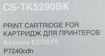 Картридж лазерный Cactus CS-TK5290BK