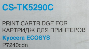 Картридж лазерный Cactus CS-TK5290C