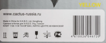 Картридж лазерный Cactus CS-TK5290Y