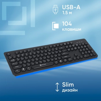 Клавиатура Оклик 400MR