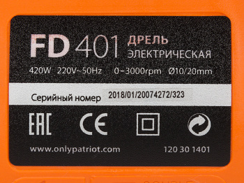 Дрель безударная Patriot FD 401 THE ONE