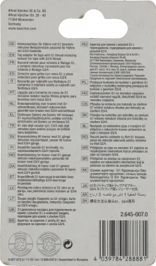 Штуцер Karcher G1