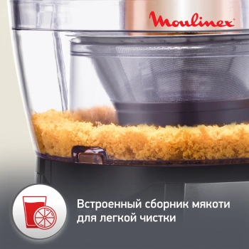 Соковыжималка центробежная Moulinex JU550D10