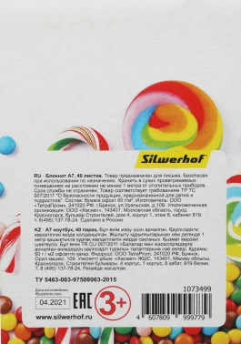 Блокнот Silwerhof 731181-17 40л. клет. A7 Конфетки 4диз. мел.карт. скрепка