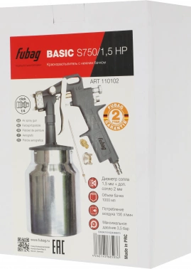 Краскораспылитель Fubag Basic S750/1.5 HP