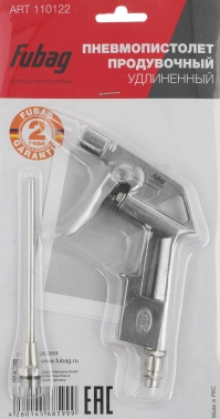 Пистолет продувочный Fubag DGL170/4