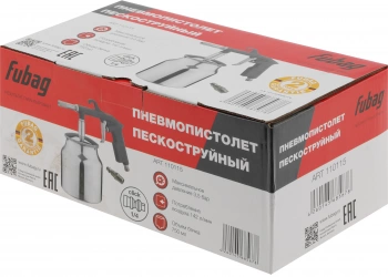 Пистолет пескоструйный Fubag 110115
