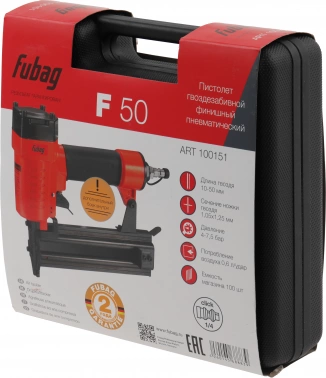 Пистолет степлер Fubag F50
