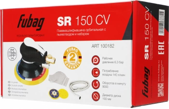Шлифмашина орбитальная Fubag SR150CV