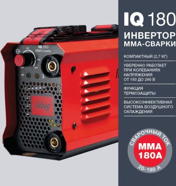 Сварочный аппарат Fubag IQ 180