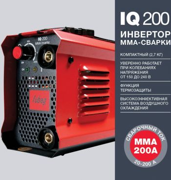 Сварочный аппарат Fubag IQ 200