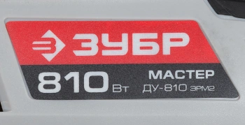 Дрель ударная Зубр ДУ-810 ЭРМ2