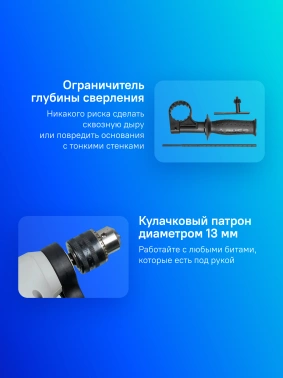 Дрель ударная Зубр ДУ-810 ЭРМ2