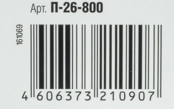 Перфоратор Зубр П-26-800
