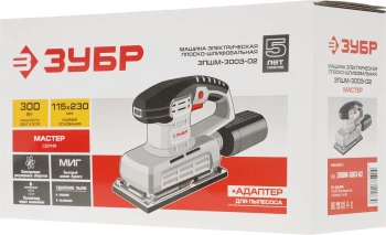 Вибро шлифовальная машина Зубр ЗПШМ-300Э-02