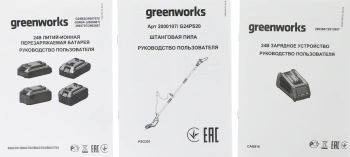 Кусторез Greenworks G24PS20а